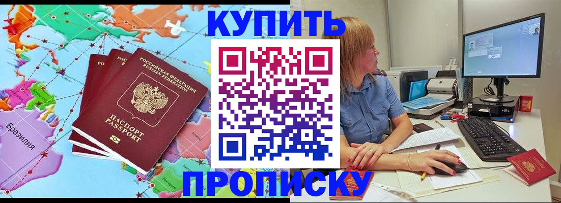регистрация для дет. сада в Верхней Салде